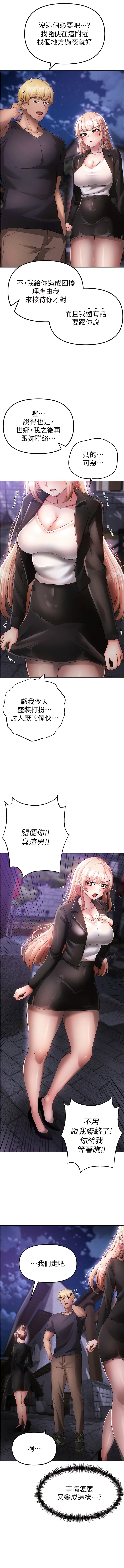 [韩国漫画] 煞气猛男 剧情,巨乳大奶#[20P]-14