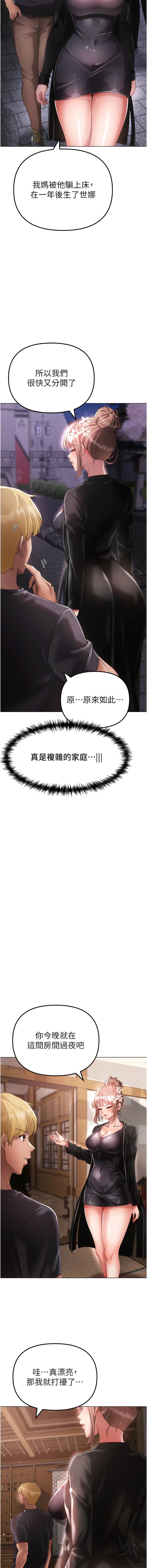 [韩国漫画] 煞气猛男 剧情,巨乳大奶#[20P]-17