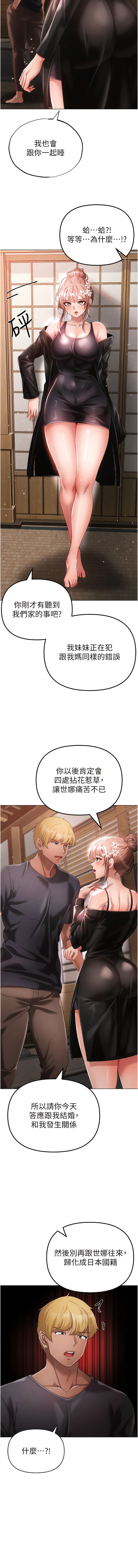 [韩国漫画] 煞气猛男 剧情,巨乳大奶#[20P]-18
