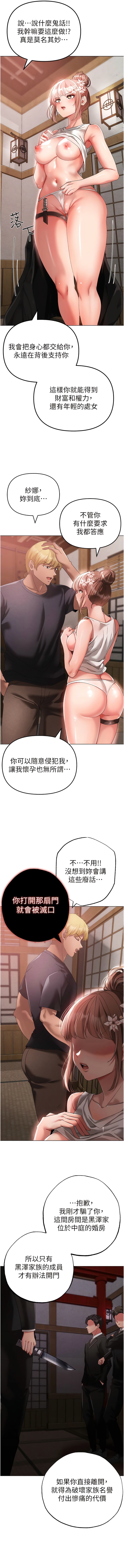 [韩国漫画] 煞气猛男 剧情,巨乳大奶#[20P]-19