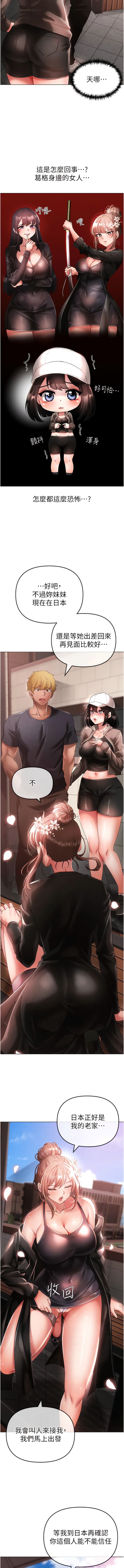 [韩国漫画] 煞气猛男 剧情,巨乳大奶#[20P]-3