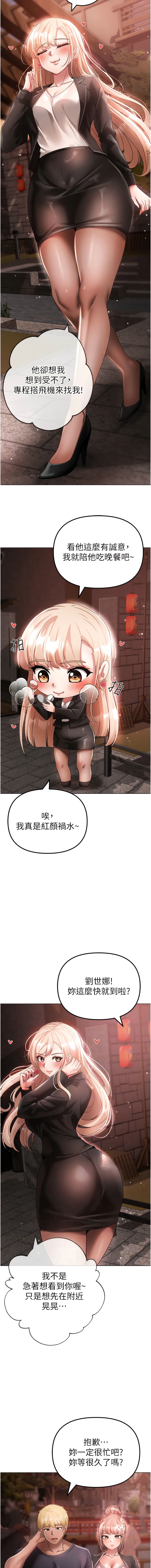 [韩国漫画] 煞气猛男 剧情,巨乳大奶#[20P]-7