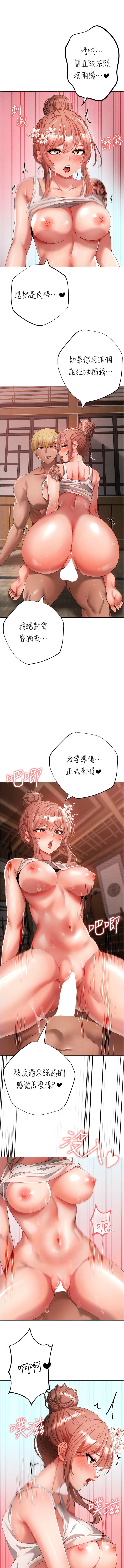 [韩国漫画] 煞气猛男 剧情,巨乳大奶#[19P]-10