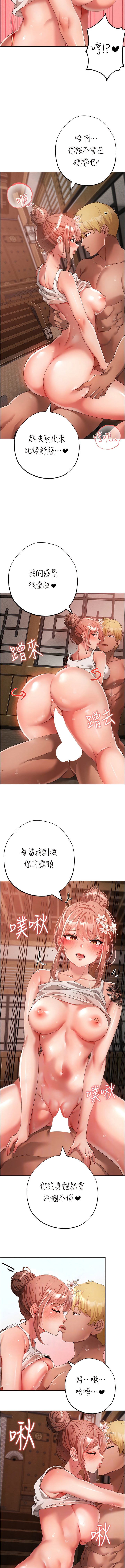 [韩国漫画] 煞气猛男 剧情,巨乳大奶#[19P]-11