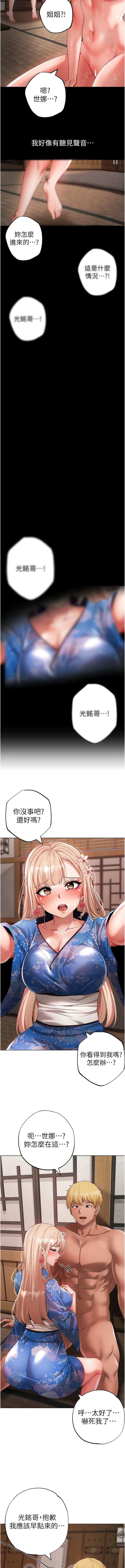 [韩国漫画] 煞气猛男 剧情,巨乳大奶#[19P]-15