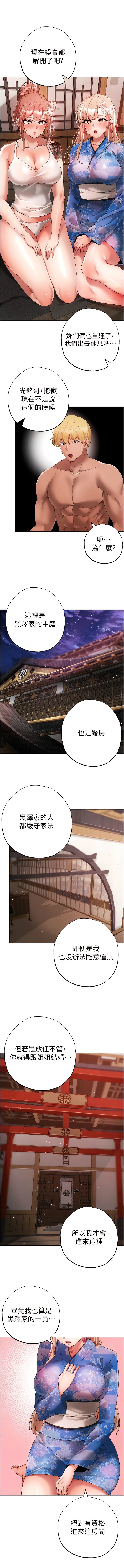 [韩国漫画] 煞气猛男 剧情,巨乳大奶#[19P]-17