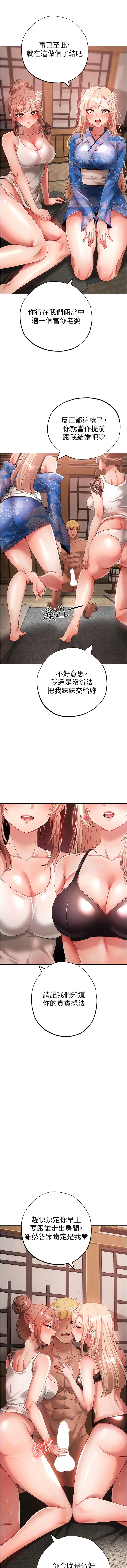 [韩国漫画] 煞气猛男 剧情,巨乳大奶#[19P]-18