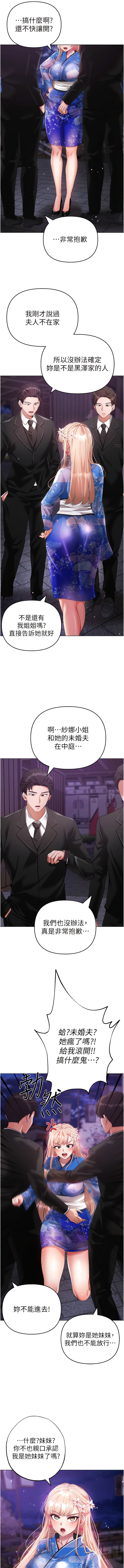 [韩国漫画] 煞气猛男 剧情,巨乳大奶#[19P]-2