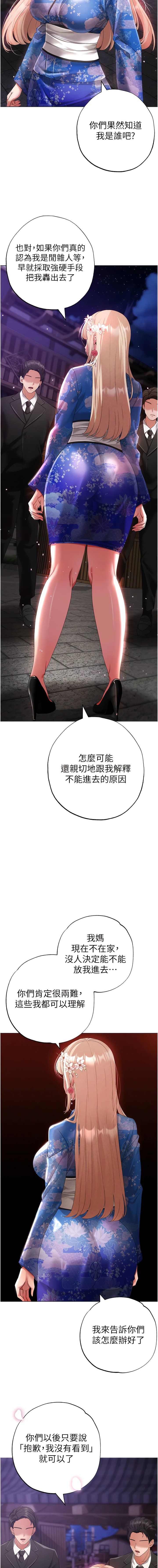 [韩国漫画] 煞气猛男 剧情,巨乳大奶#[19P]-3