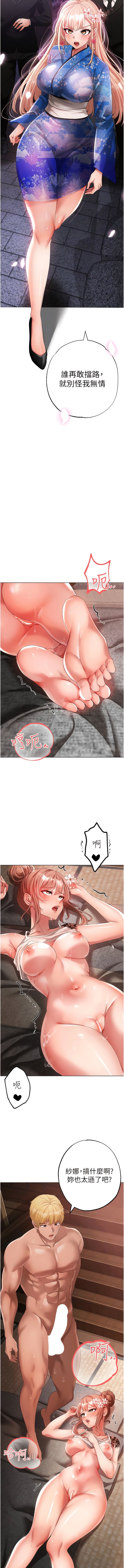 [韩国漫画] 煞气猛男 剧情,巨乳大奶#[19P]-4