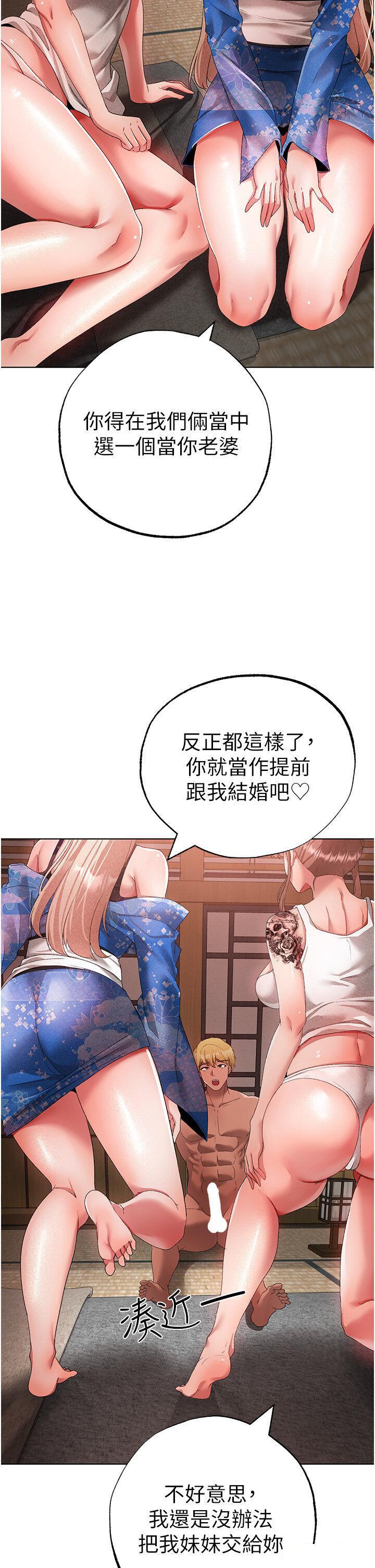 [韩国漫画] 煞气猛男 剧情,巨乳大奶#[48P]-1