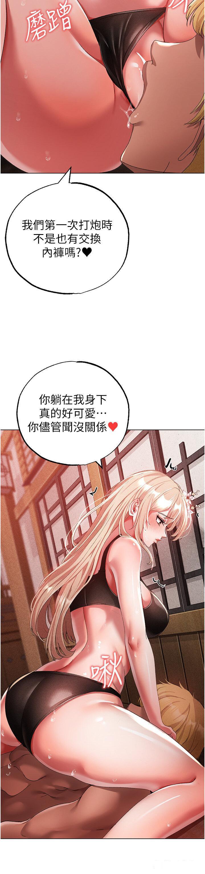 [韩国漫画] 煞气猛男 剧情,巨乳大奶#[48P]-11