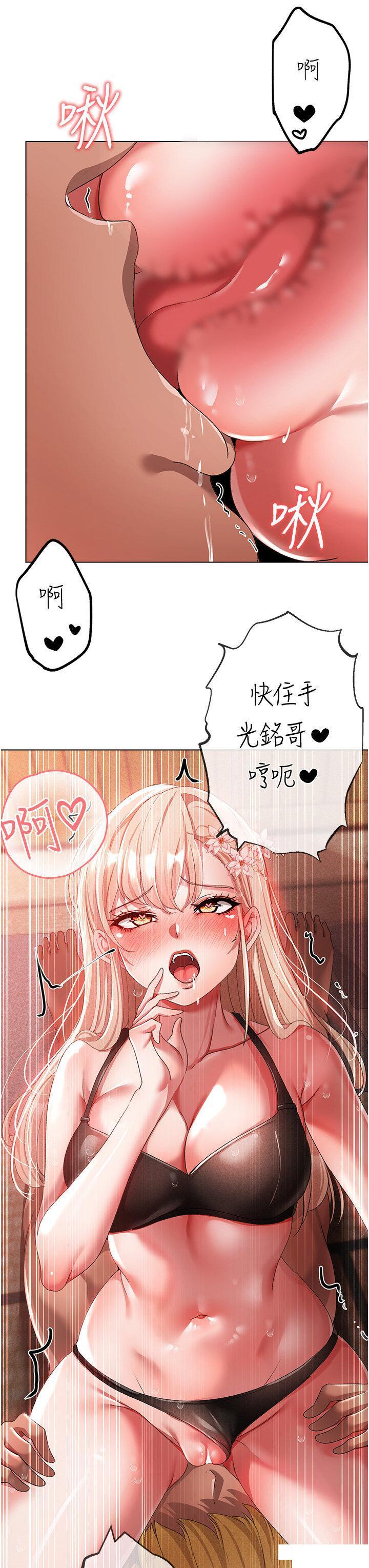 [韩国漫画] 煞气猛男 剧情,巨乳大奶#[48P]-19