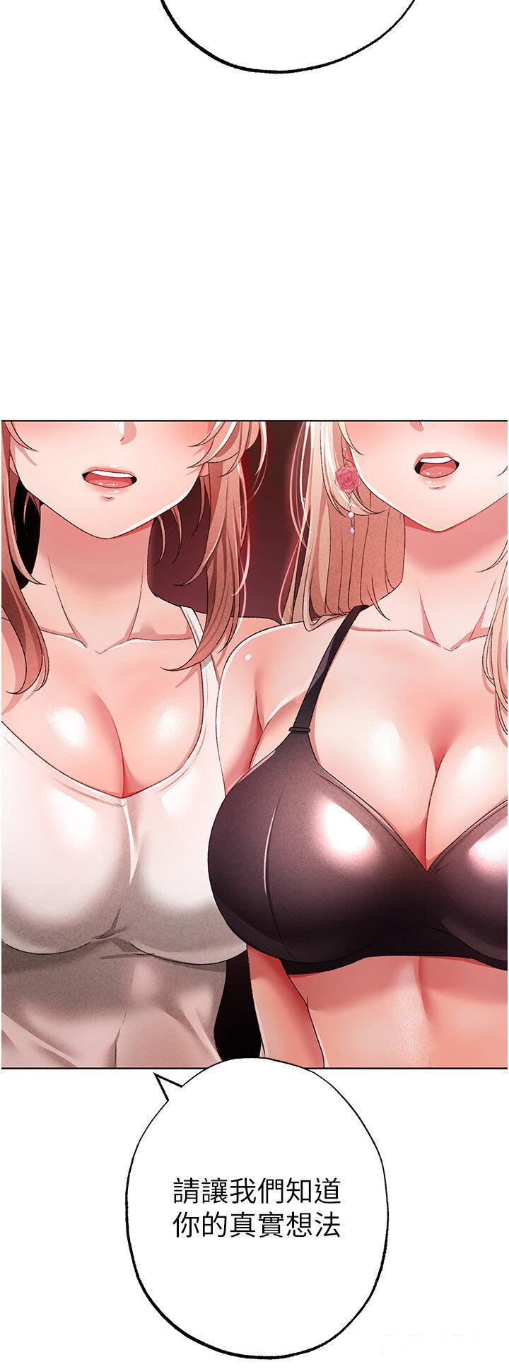 [韩国漫画] 煞气猛男 剧情,巨乳大奶#[48P]-2