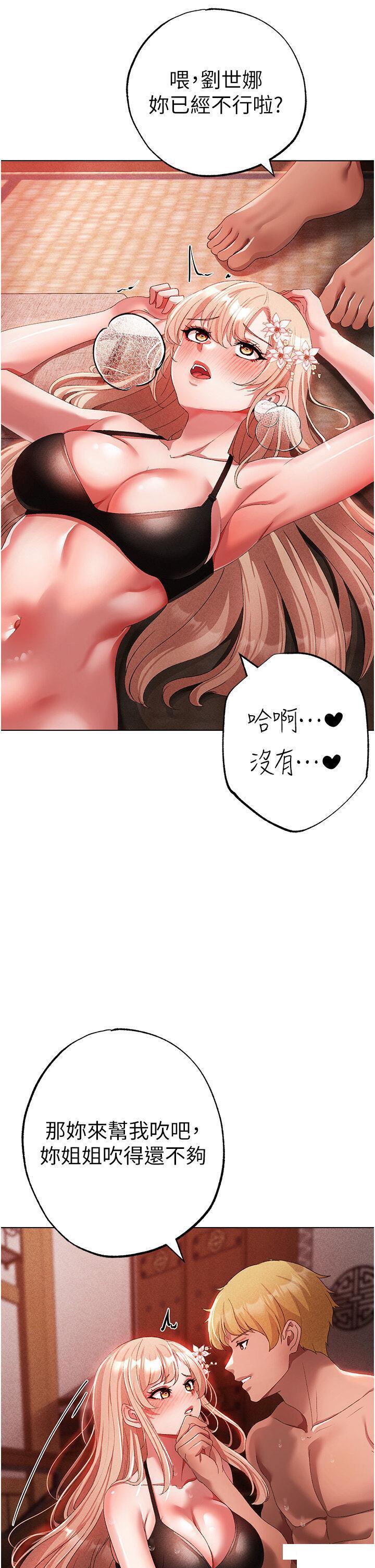 [韩国漫画] 煞气猛男 剧情,巨乳大奶#[48P]-25