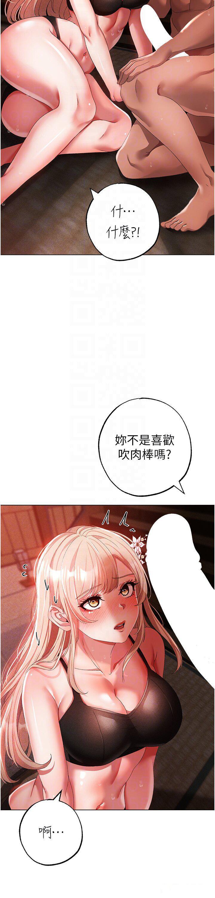 [韩国漫画] 煞气猛男 剧情,巨乳大奶#[48P]-26