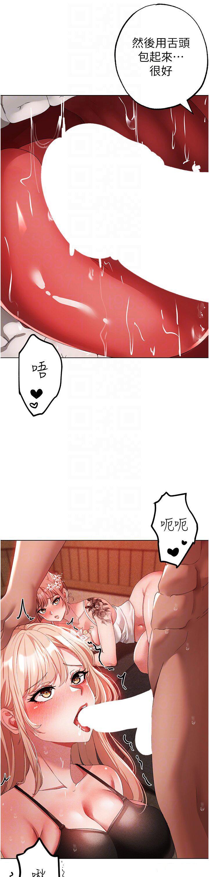 [韩国漫画] 煞气猛男 剧情,巨乳大奶#[48P]-29