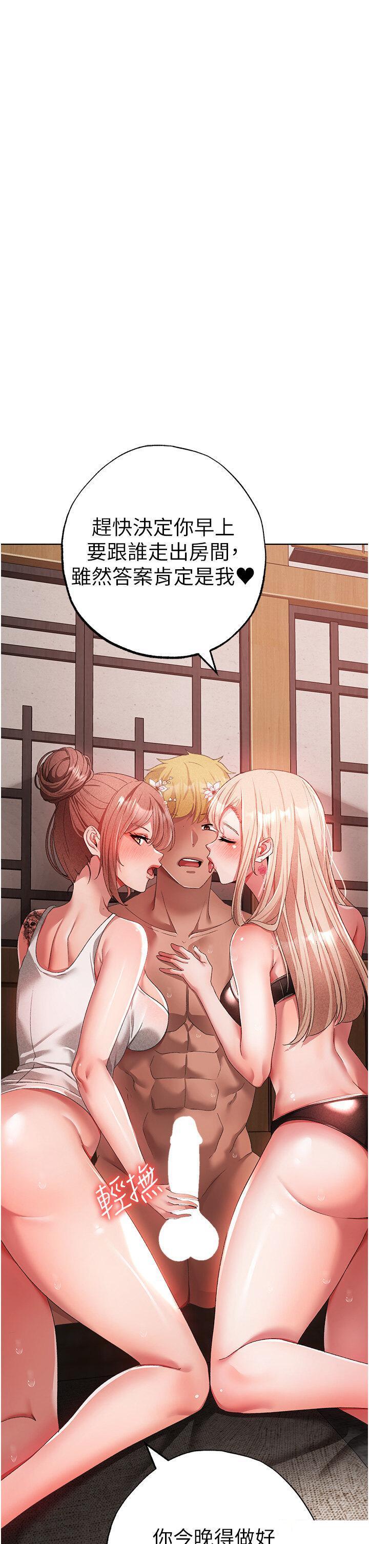 [韩国漫画] 煞气猛男 剧情,巨乳大奶#[48P]-3