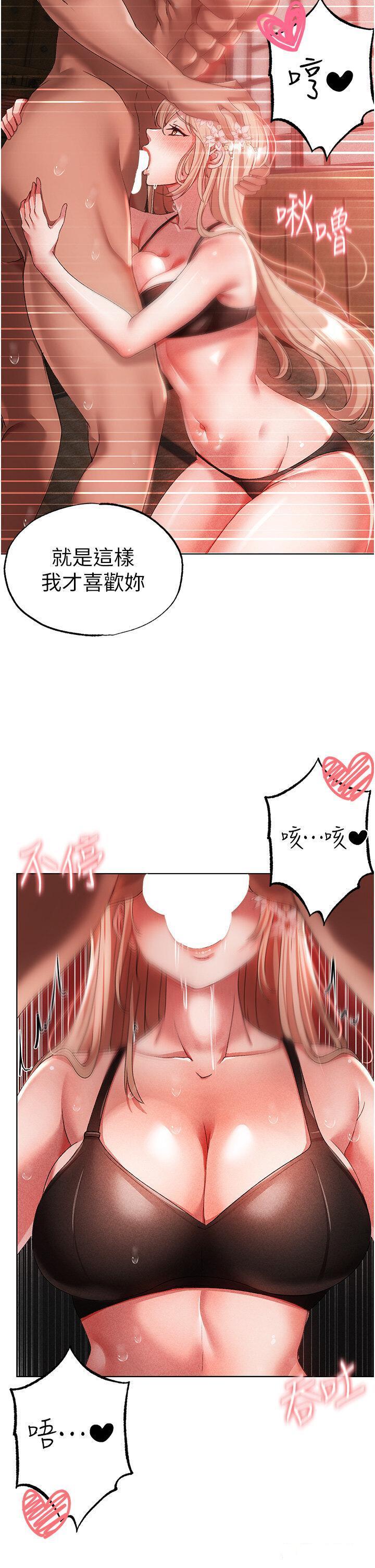 [韩国漫画] 煞气猛男 剧情,巨乳大奶#[48P]-32