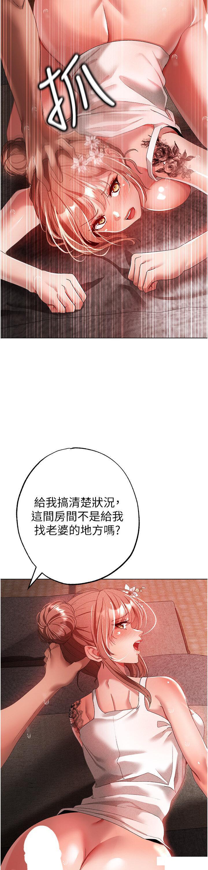 [韩国漫画] 煞气猛男 剧情,巨乳大奶#[48P]-40