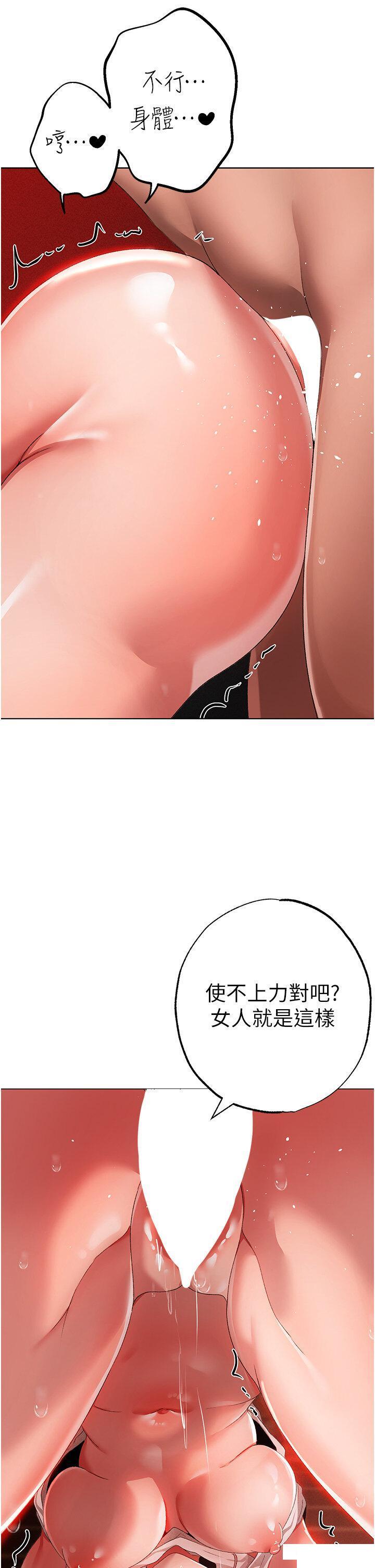 [韩国漫画] 煞气猛男 剧情,巨乳大奶#[48P]-44