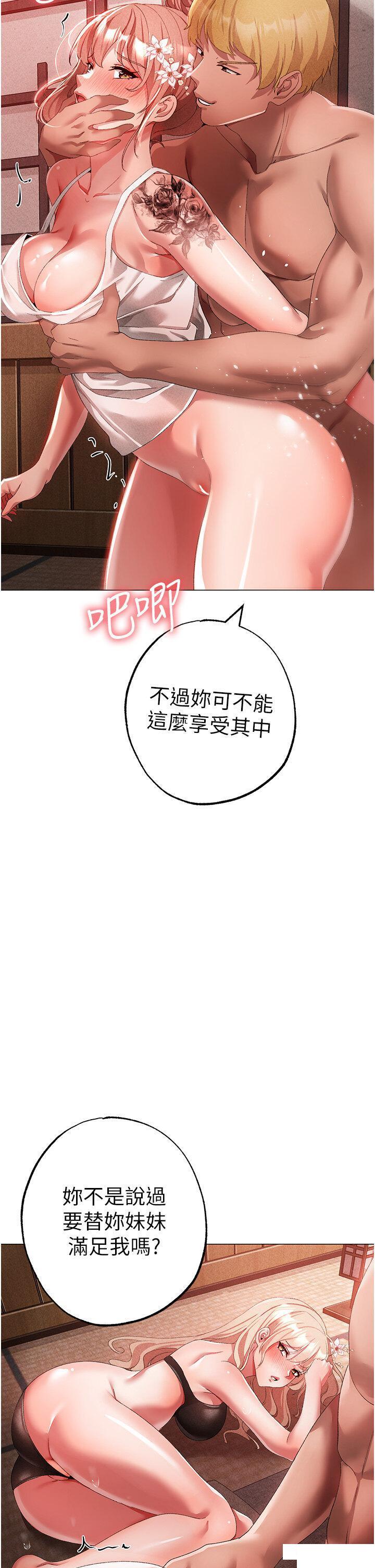 [韩国漫画] 煞气猛男 剧情,巨乳大奶#[48P]-47