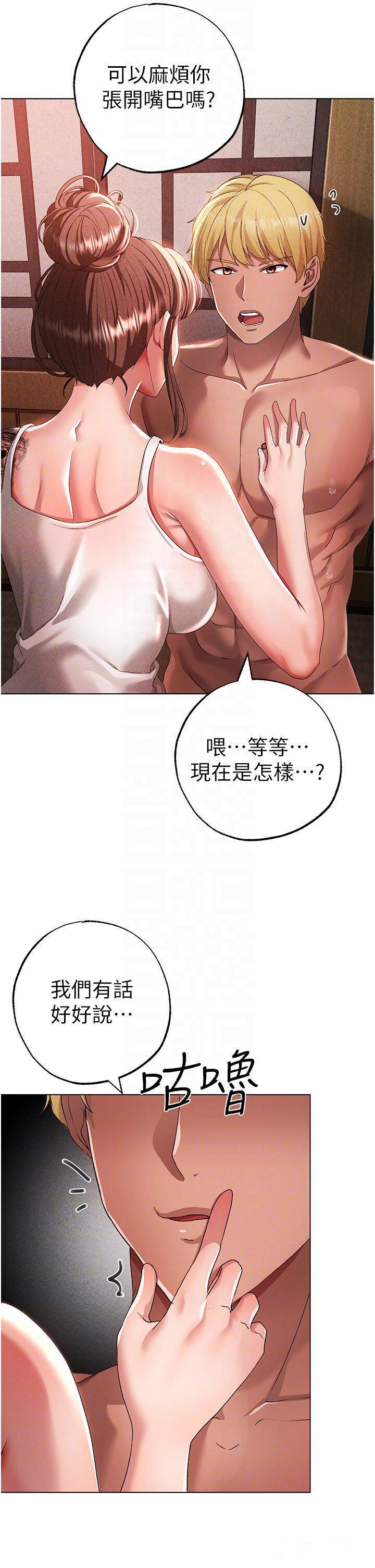 [韩国漫画] 煞气猛男 剧情,巨乳大奶#[48P]-5