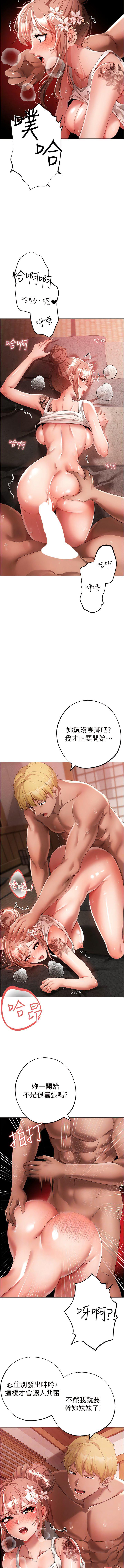 [韩国漫画] 煞气猛男 剧情,巨乳大奶#[16P]-3