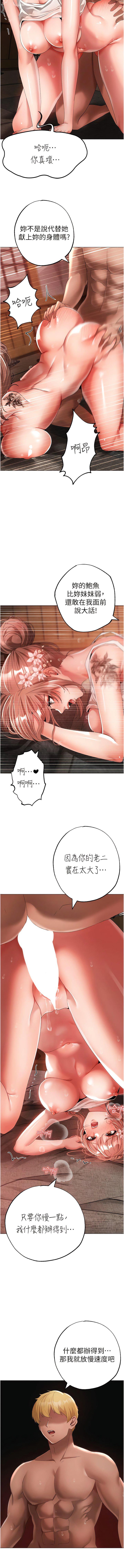 [韩国漫画] 煞气猛男 剧情,巨乳大奶#[16P]-4