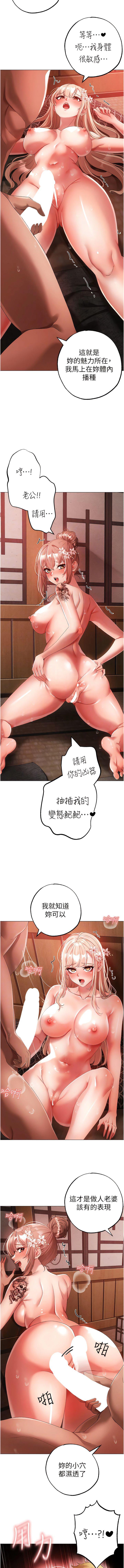 [韩国漫画] 煞气猛男 剧情,巨乳大奶#[16P]-7