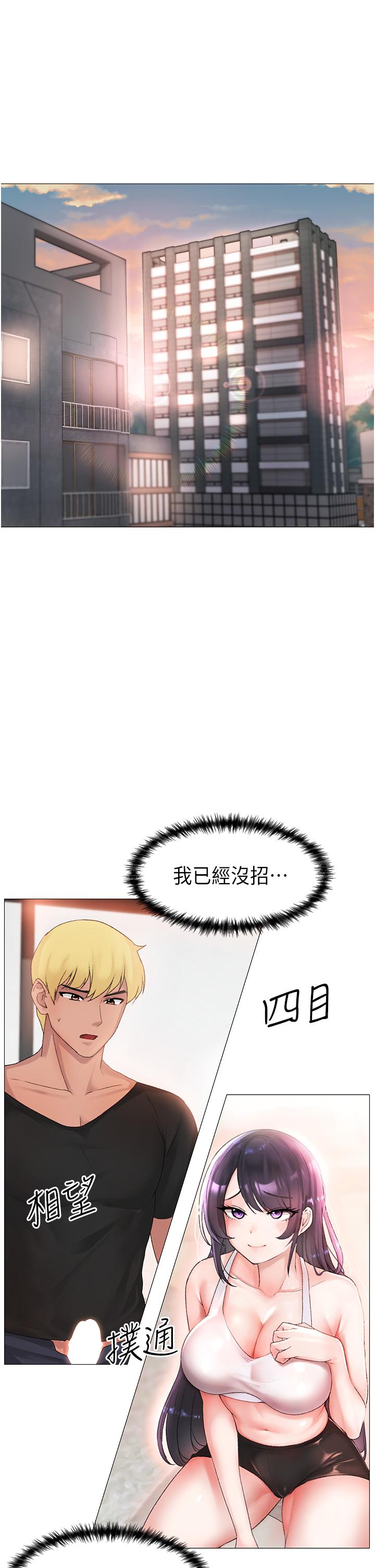 [韩国漫画] 煞气猛男 剧情,巨乳大奶#[65P]-1