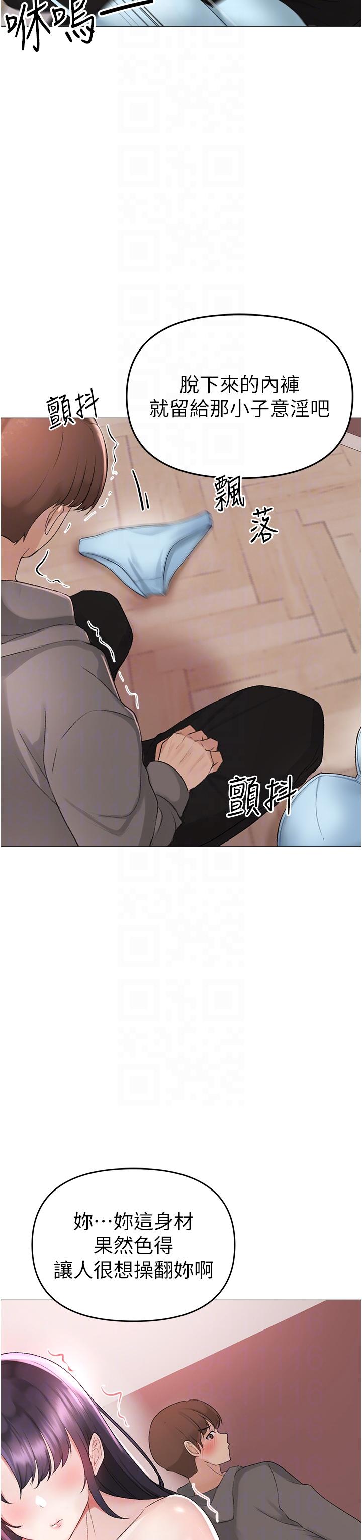 [韩国漫画] 煞气猛男 剧情,巨乳大奶#[65P]-10