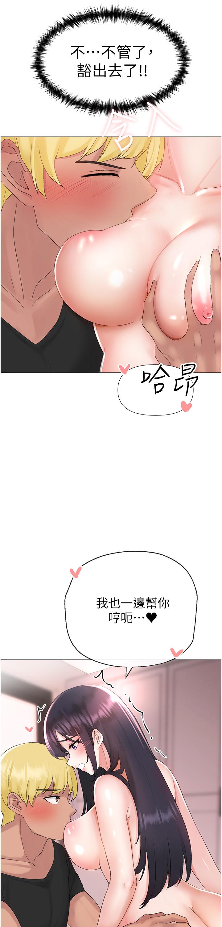 [韩国漫画] 煞气猛男 剧情,巨乳大奶#[65P]-16
