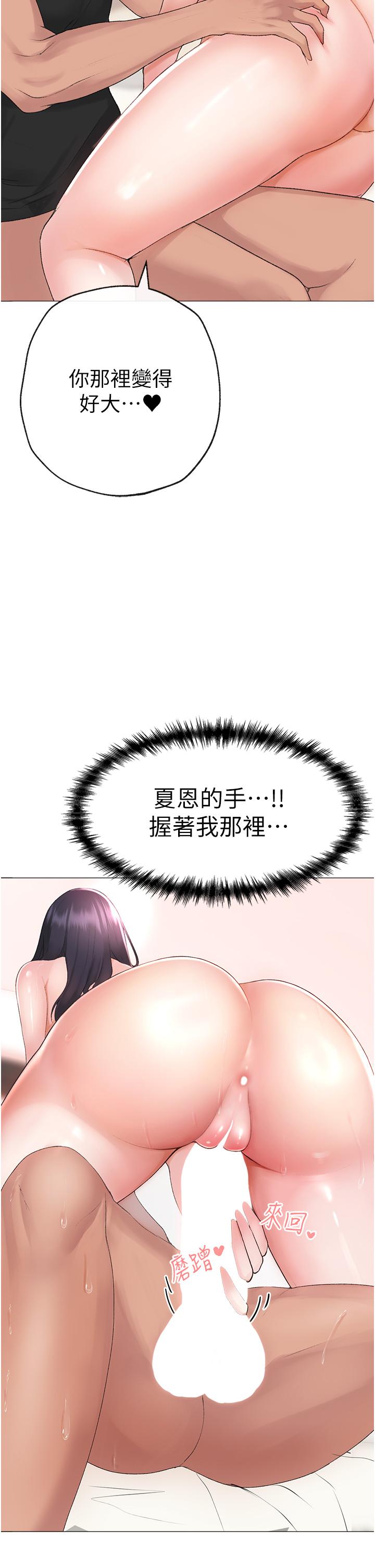 [韩国漫画] 煞气猛男 剧情,巨乳大奶#[65P]-17