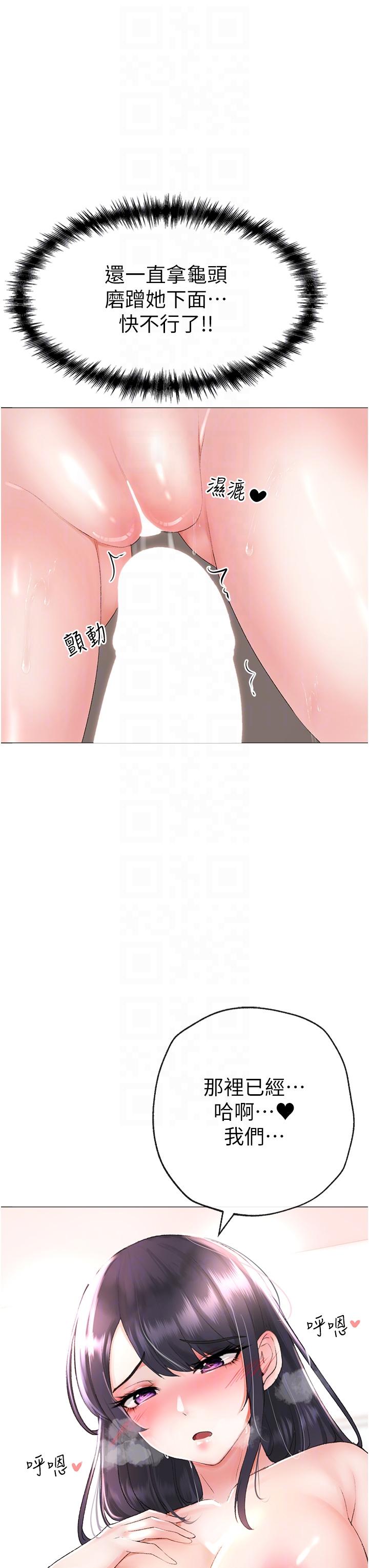 [韩国漫画] 煞气猛男 剧情,巨乳大奶#[65P]-18