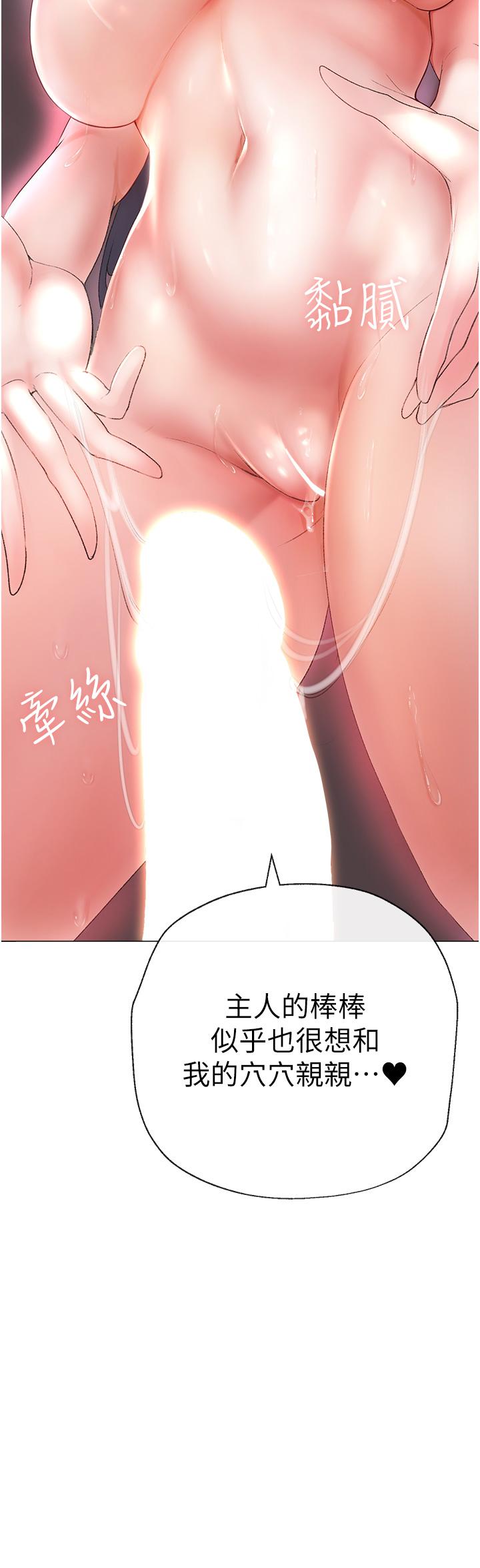 [韩国漫画] 煞气猛男 剧情,巨乳大奶#[65P]-20