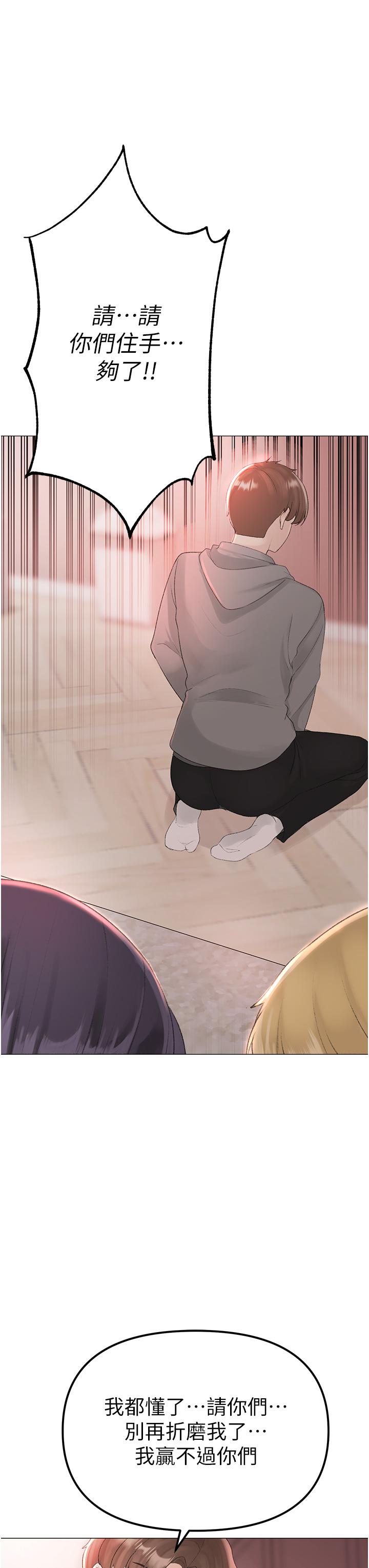 [韩国漫画] 煞气猛男 剧情,巨乳大奶#[65P]-23