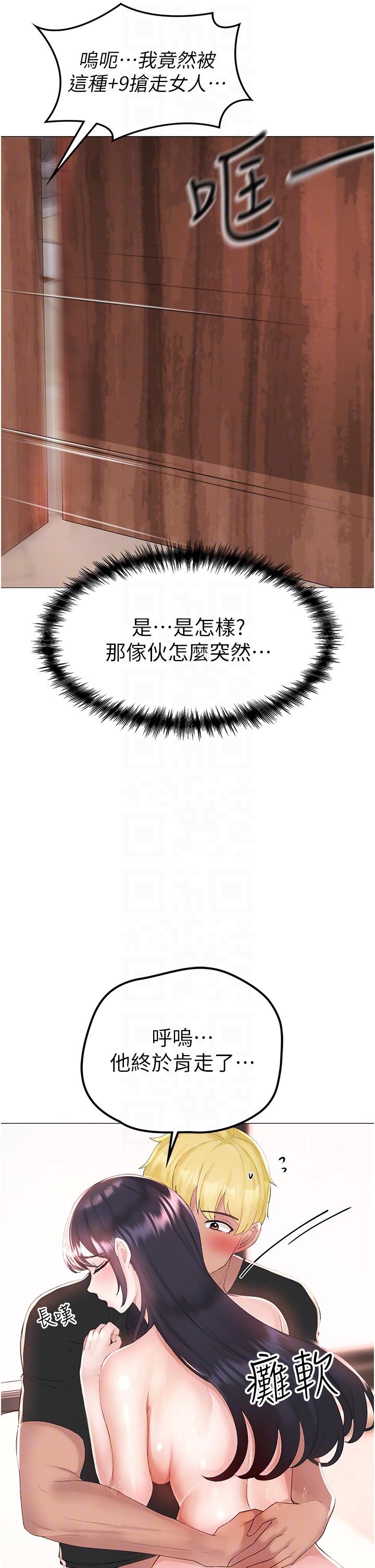[韩国漫画] 煞气猛男 剧情,巨乳大奶#[65P]-26