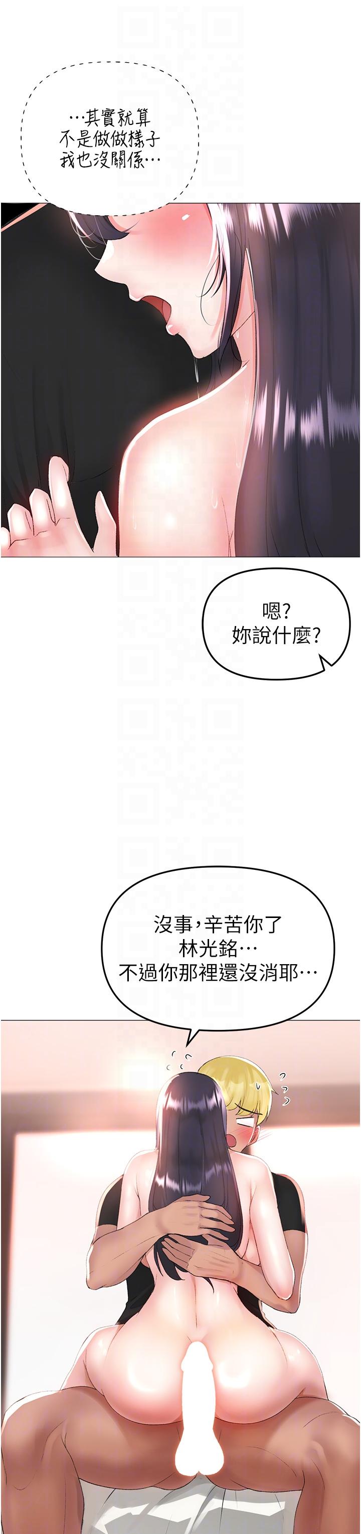 [韩国漫画] 煞气猛男 剧情,巨乳大奶#[65P]-28