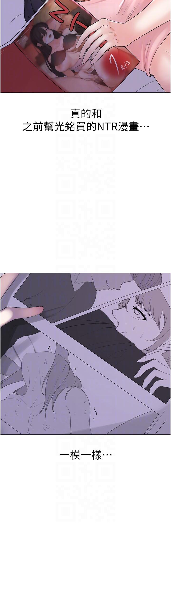 [韩国漫画] 煞气猛男 剧情,巨乳大奶#[65P]-32