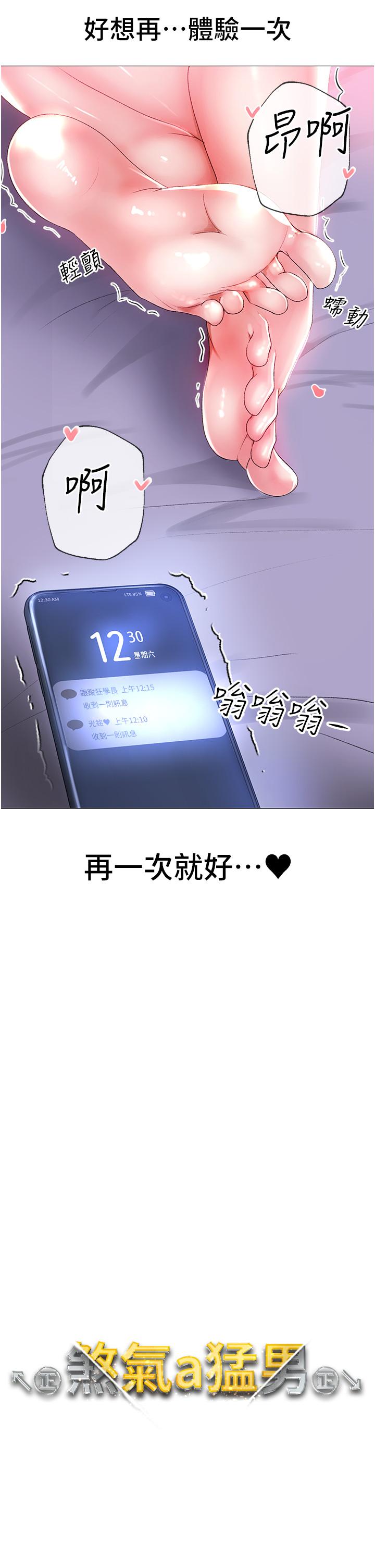 [韩国漫画] 煞气猛男 剧情,巨乳大奶#[65P]-38