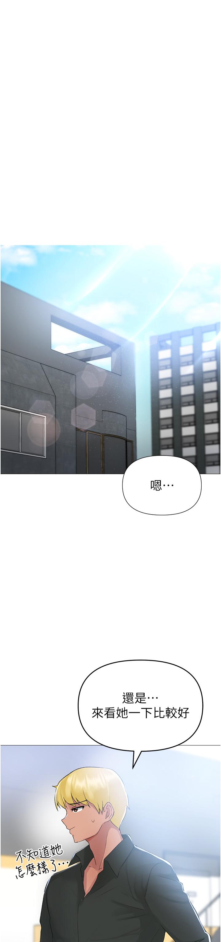 [韩国漫画] 煞气猛男 剧情,巨乳大奶#[65P]-39