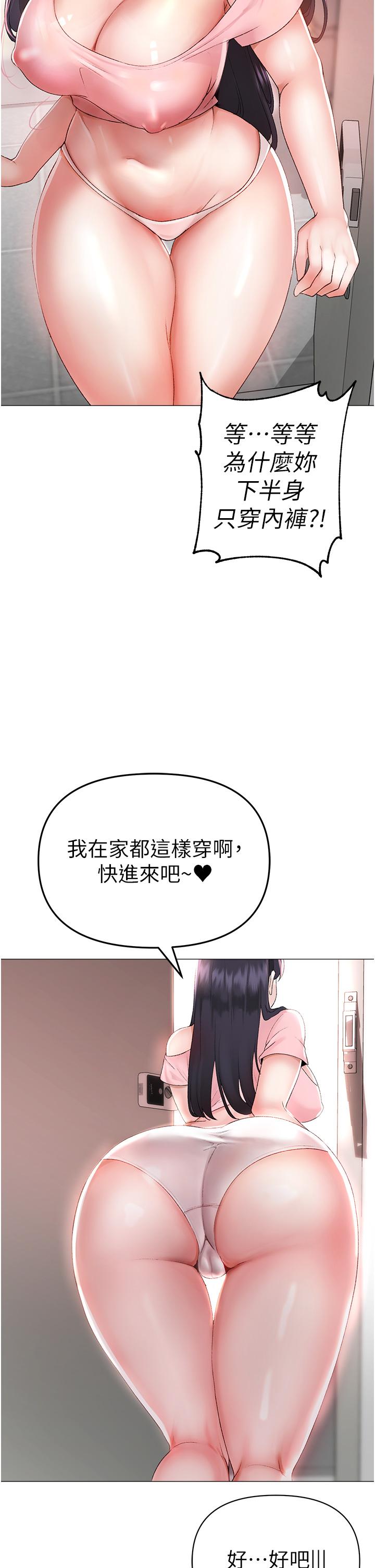 [韩国漫画] 煞气猛男 剧情,巨乳大奶#[65P]-43