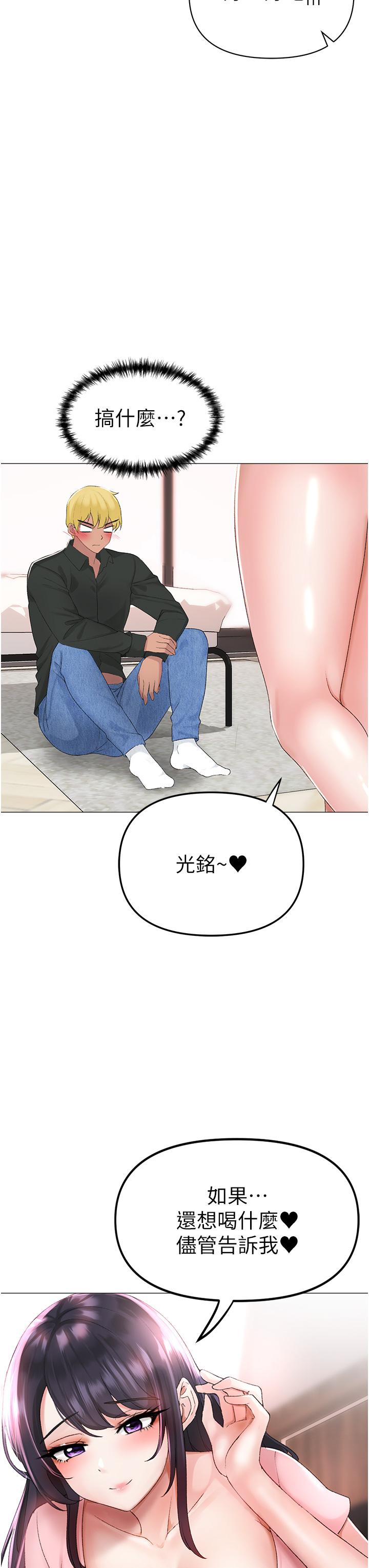 [韩国漫画] 煞气猛男 剧情,巨乳大奶#[65P]-44