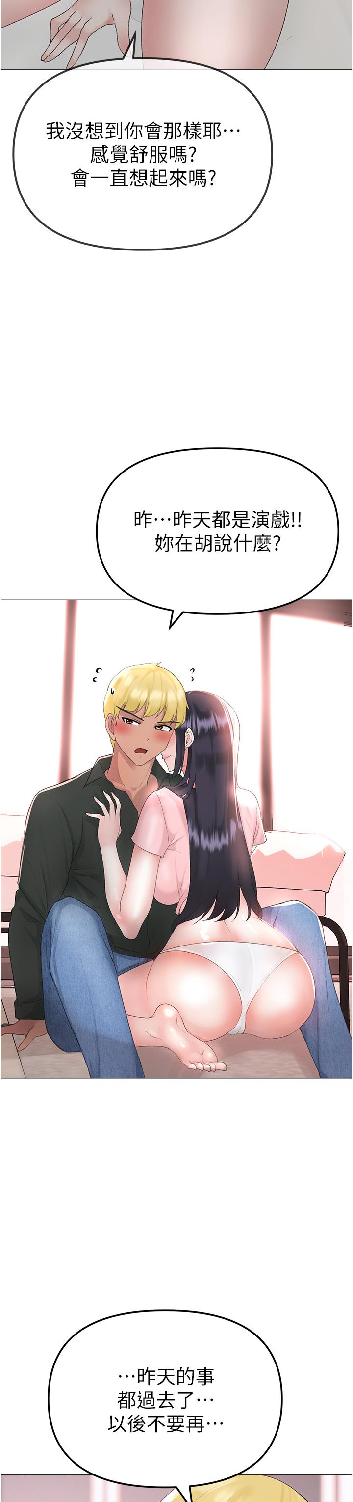 [韩国漫画] 煞气猛男 剧情,巨乳大奶#[65P]-48