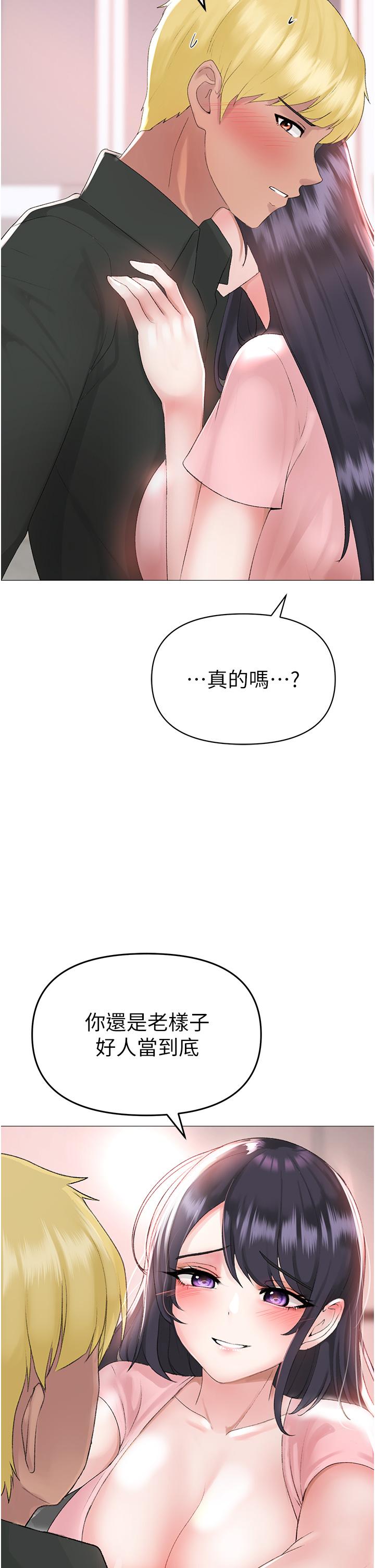 [韩国漫画] 煞气猛男 剧情,巨乳大奶#[65P]-49