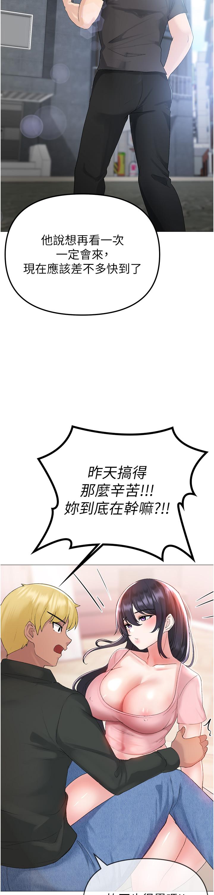 [韩国漫画] 煞气猛男 剧情,巨乳大奶#[65P]-52