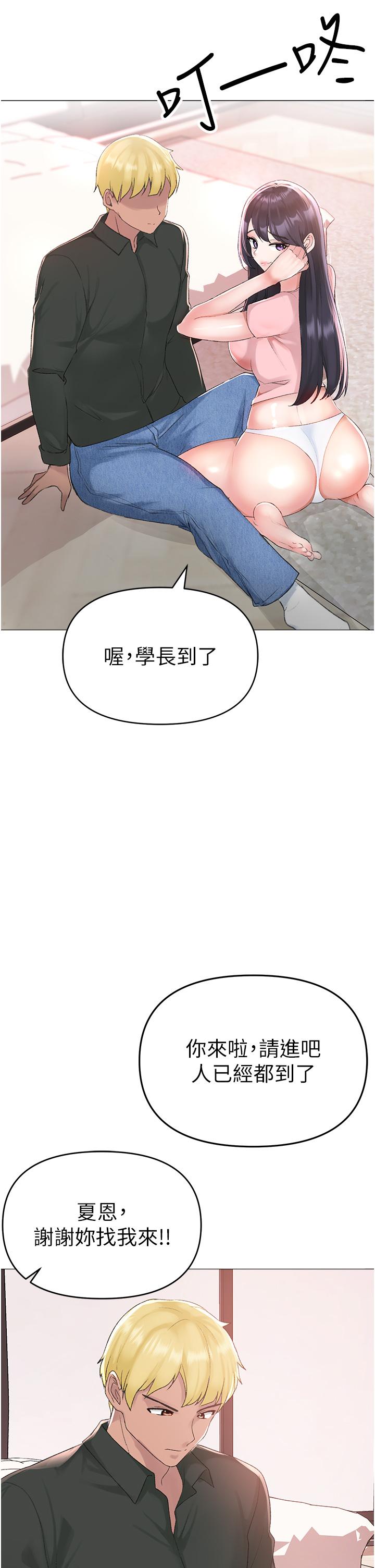 [韩国漫画] 煞气猛男 剧情,巨乳大奶#[65P]-56