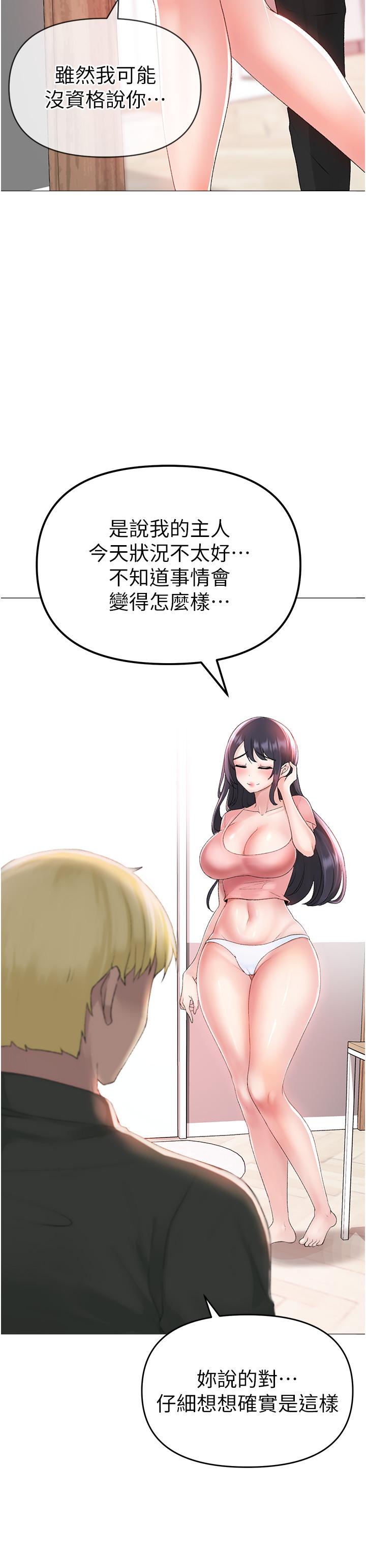 [韩国漫画] 煞气猛男 剧情,巨乳大奶#[65P]-58