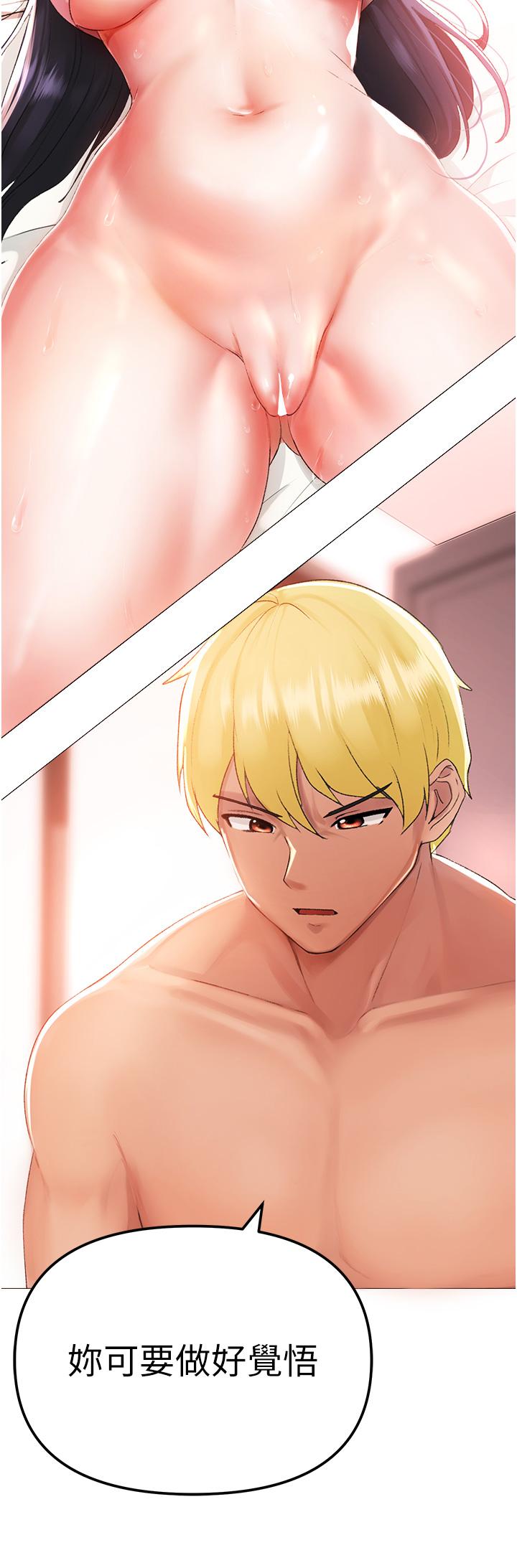 [韩国漫画] 煞气猛男 剧情,巨乳大奶#[65P]-64